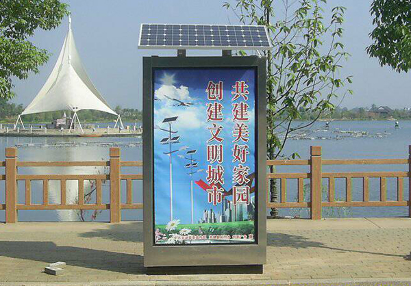 太陽能垃圾箱_廣告垃圾箱HD-X018圖片